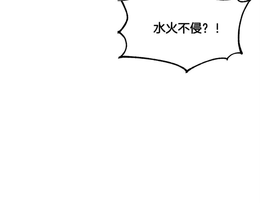《颠覆武林世界吧！天魔！》第19话 功法传承 第150页