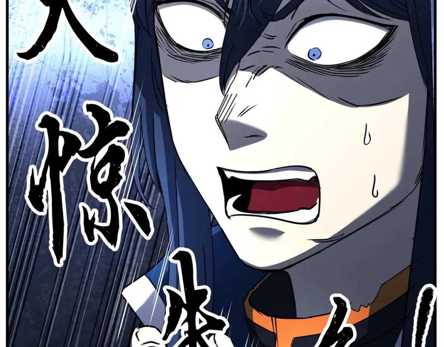《颠覆武林世界吧！天魔！》第19话 功法传承 第184页