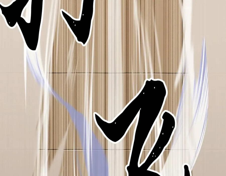 《颠覆武林世界吧！天魔！》第20话 一拳 第111页