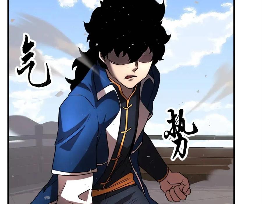 《颠覆武林世界吧！天魔！》第20话 一拳 第123页