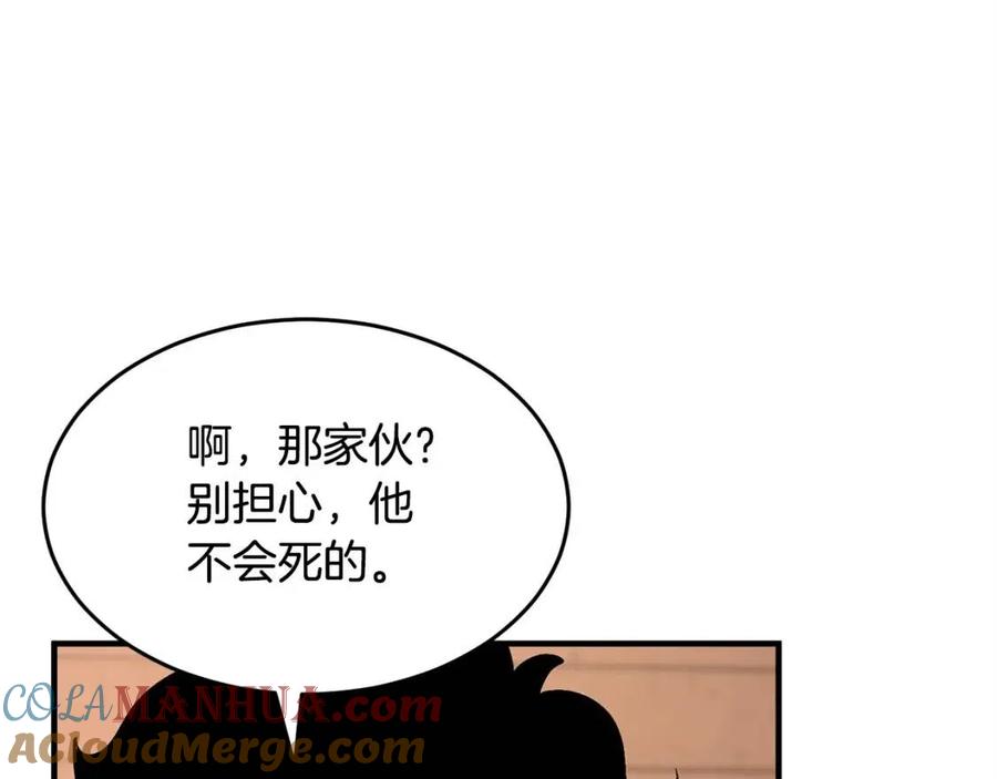 《颠覆武林世界吧！天魔！》第20话 一拳 第173页