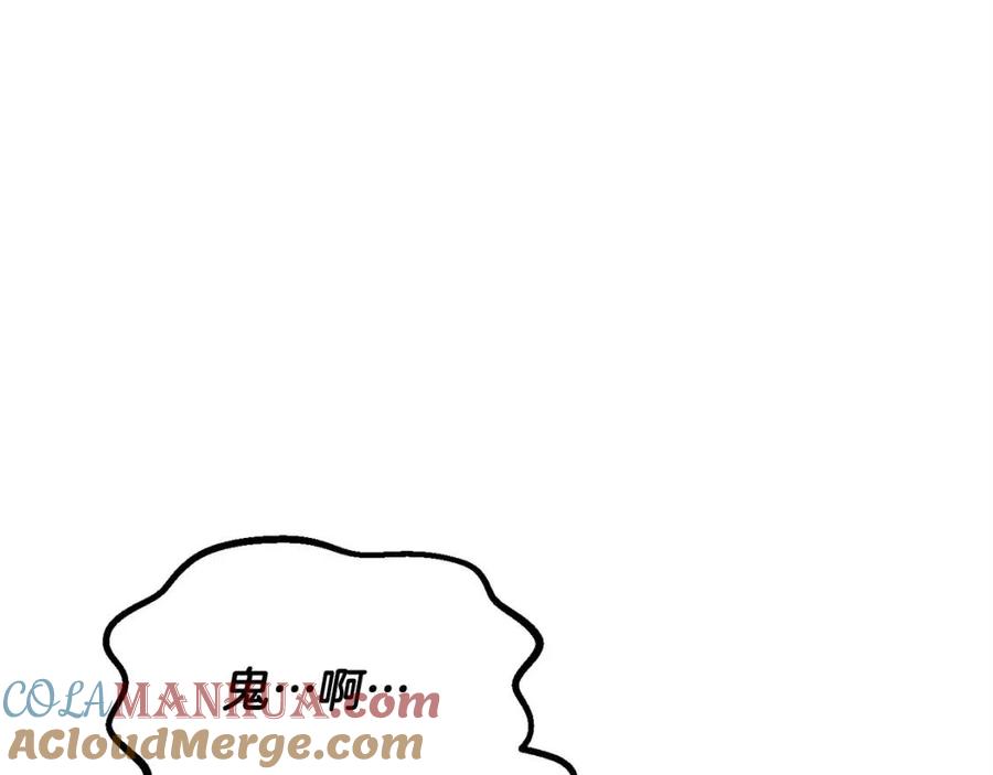 《颠覆武林世界吧！天魔！》第20话 一拳 第137页