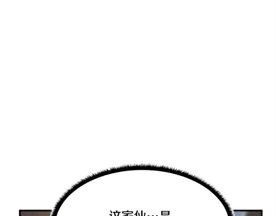 《颠覆武林世界吧！天魔！》第20话 一拳 第54页