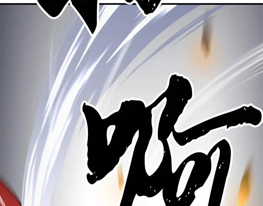 《颠覆武林世界吧！天魔！》第20话 一拳 第95页