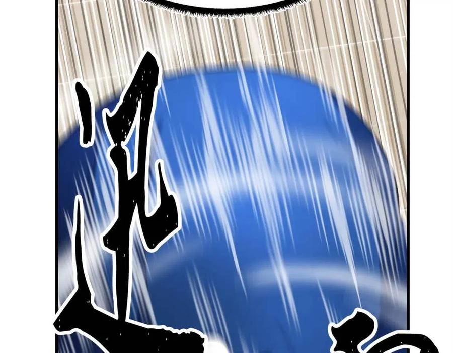 《颠覆武林世界吧！天魔！》第20话 一拳 第63页
