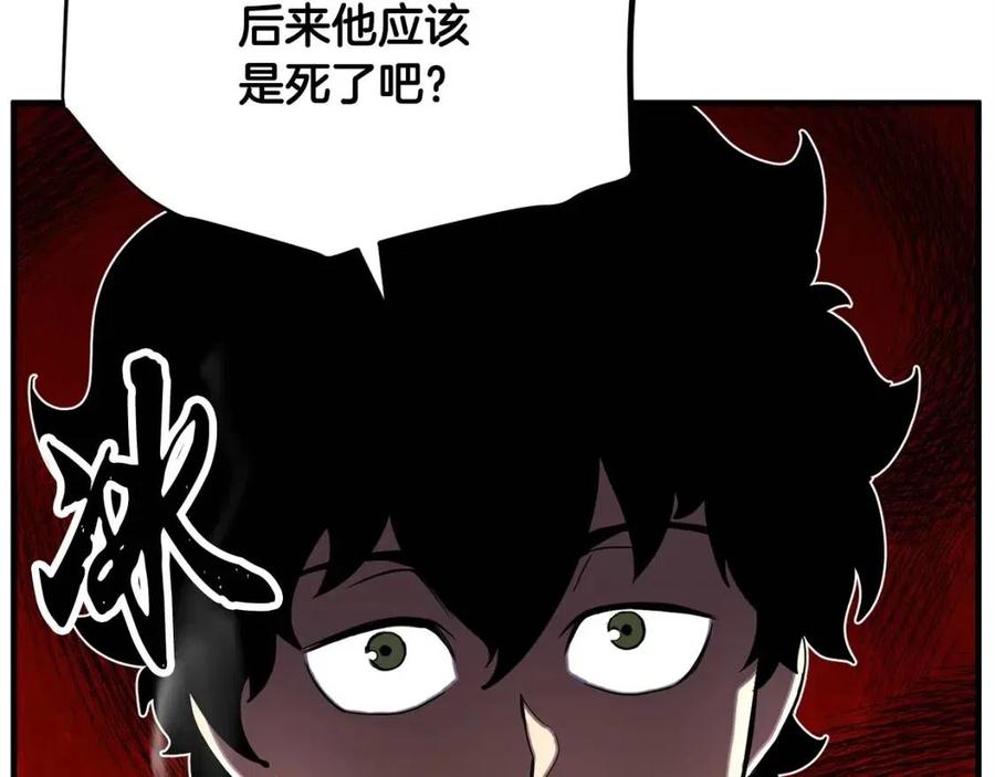 《颠覆武林世界吧！天魔！》第20话 一拳 第126页