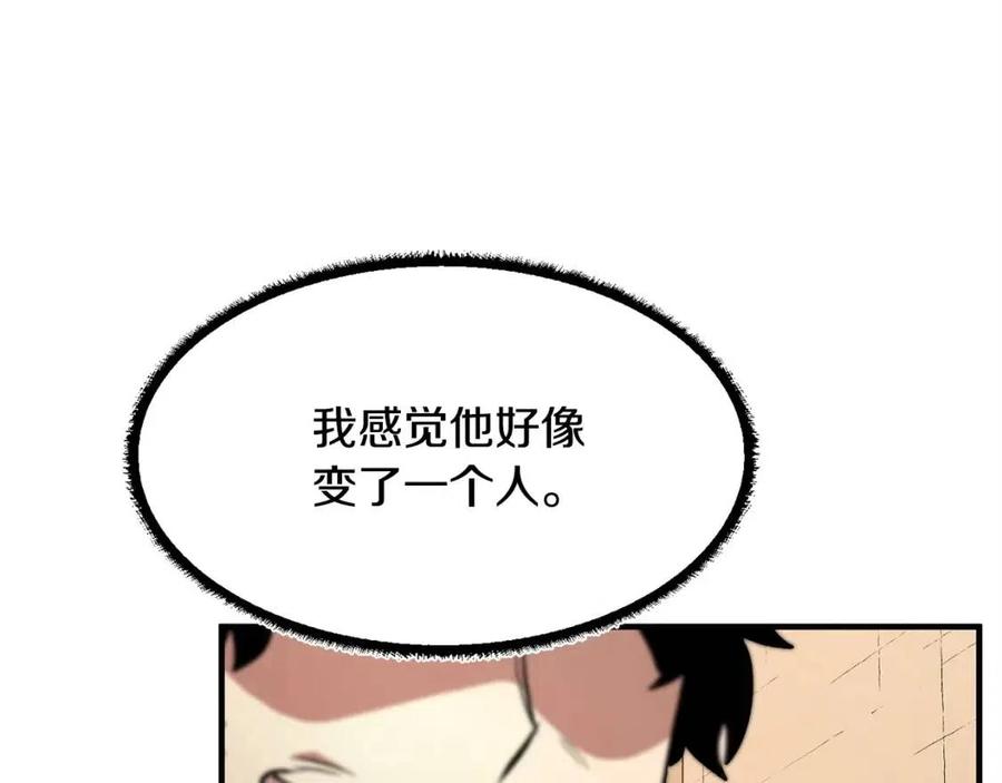 《颠覆武林世界吧！天魔！》第20话 一拳 第184页
