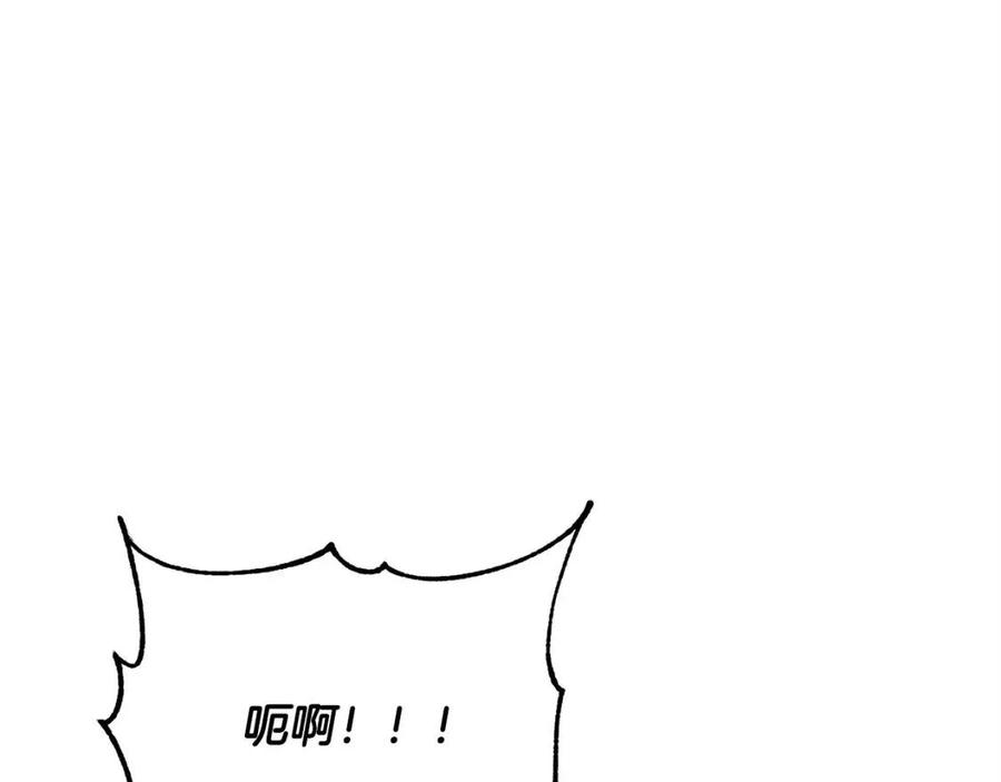 《颠覆武林世界吧！天魔！》第20话 一拳 第103页