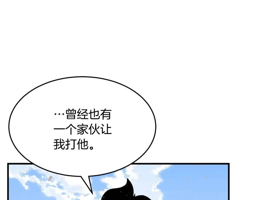 《颠覆武林世界吧！天魔！》第20话 一拳 第122页