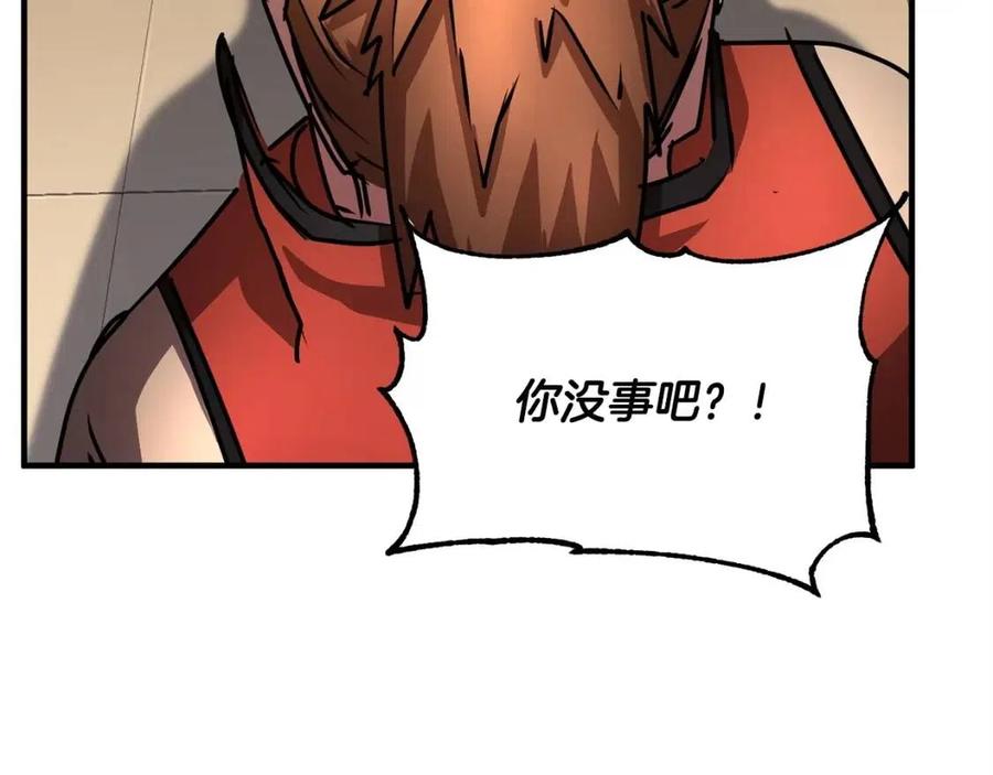 《颠覆武林世界吧！天魔！》第20话 一拳 第136页