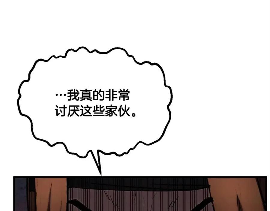 《颠覆武林世界吧！天魔！》第20话 一拳 第10页