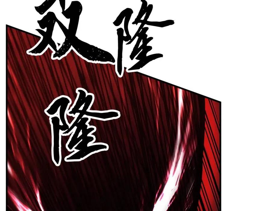 《颠覆武林世界吧！天魔！》第20话 一拳 第72页