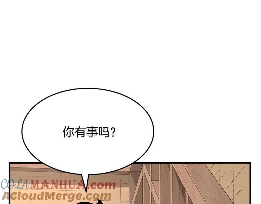 《颠覆武林世界吧！天魔！》第20话 一拳 第169页