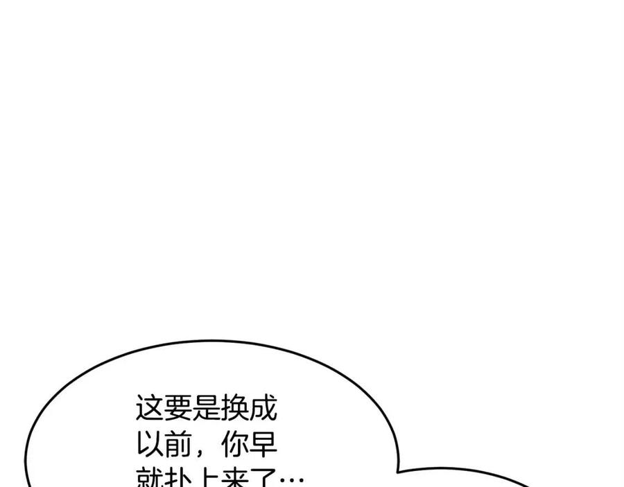 《颠覆武林世界吧！天魔！》第20话 一拳 第34页