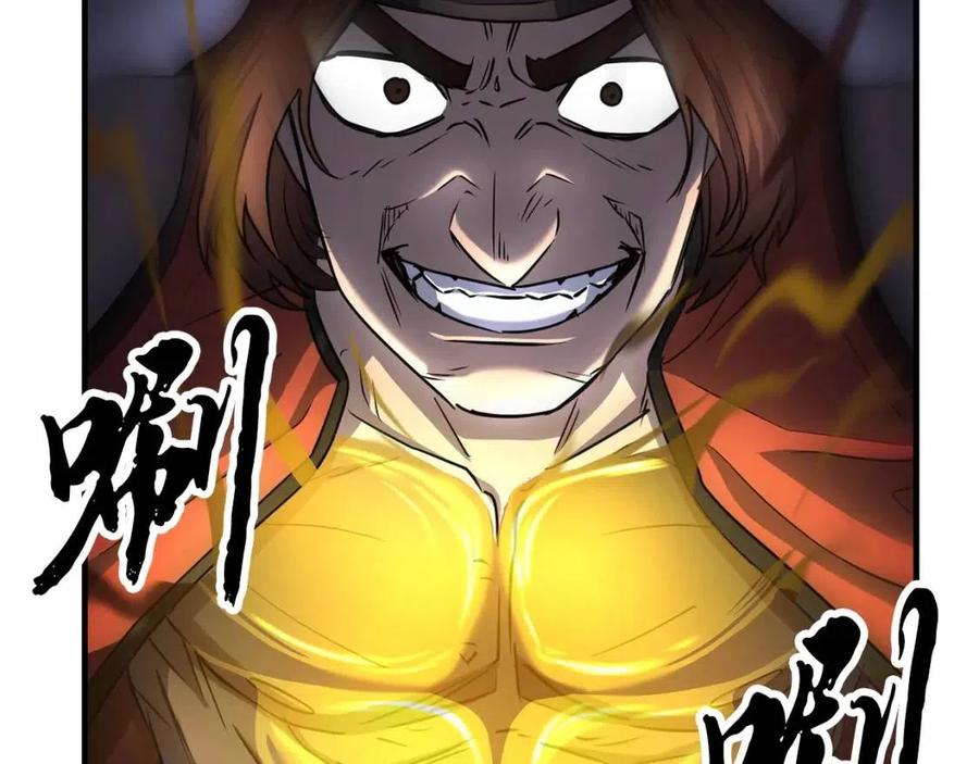 《颠覆武林世界吧！天魔！》第20话 一拳 第59页