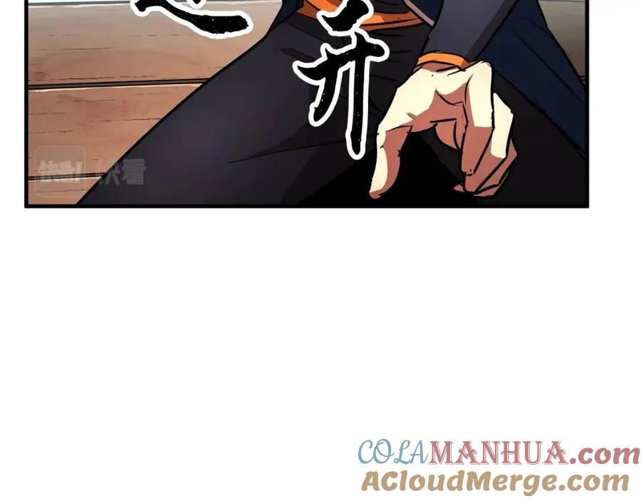 《颠覆武林世界吧！天魔！》第20话 一拳 第53页