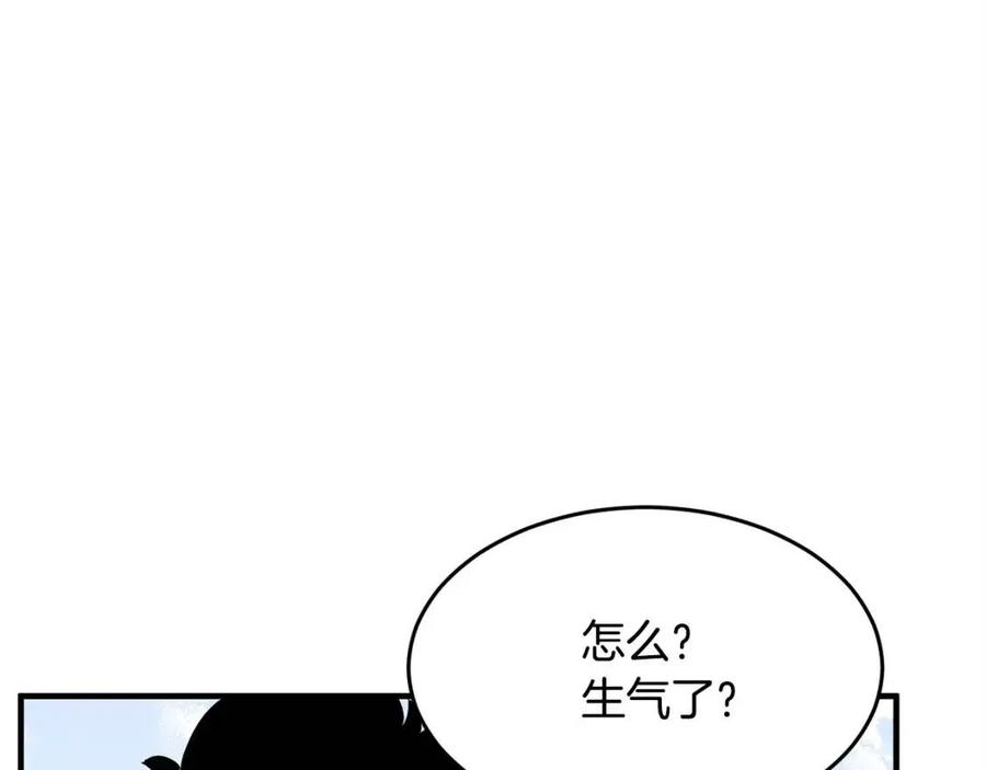 《颠覆武林世界吧！天魔！》第20话 一拳 第26页