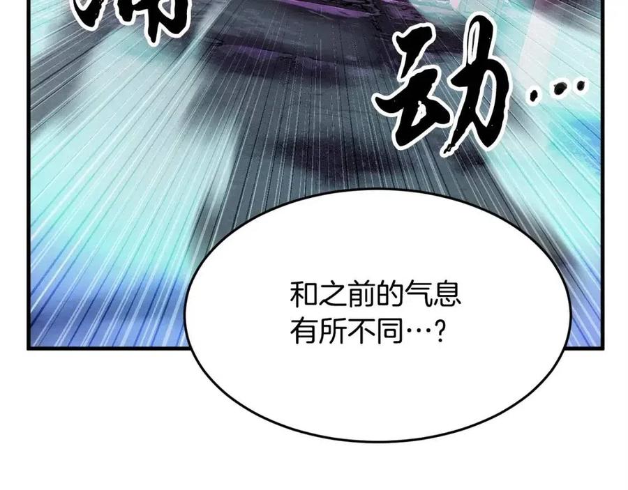 《颠覆武林世界吧！天魔！》第21话 死灵法师哪里找 第135页