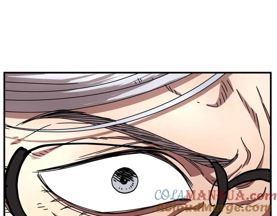 《颠覆武林世界吧！天魔！》第21话 死灵法师哪里找 第77页