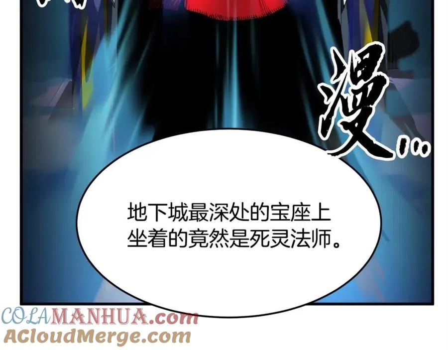 《颠覆武林世界吧！天魔！》第21话 死灵法师哪里找 第53页