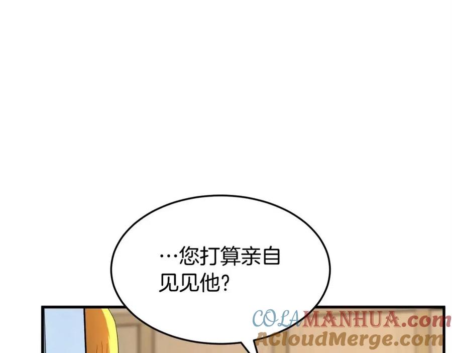 《颠覆武林世界吧！天魔！》第21话 死灵法师哪里找 第157页