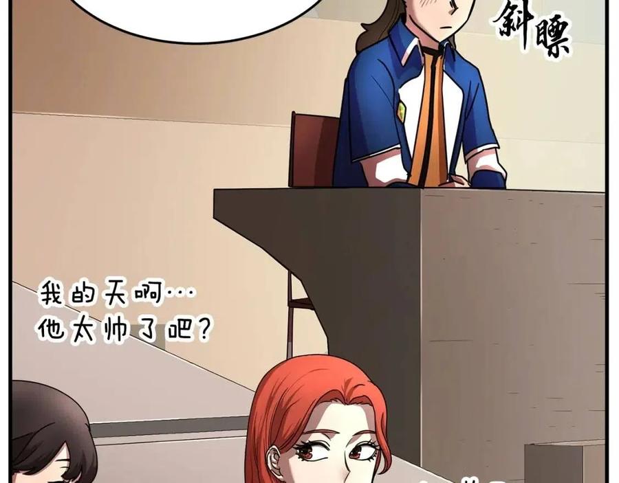 《颠覆武林世界吧！天魔！》第21话 死灵法师哪里找 第34页