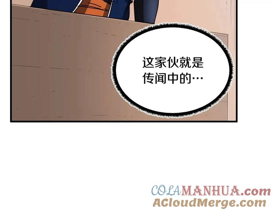 《颠覆武林世界吧！天魔！》第21话 死灵法师哪里找 第73页