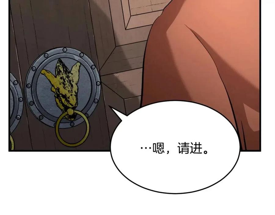 《颠覆武林世界吧！天魔！》第21话 死灵法师哪里找 第94页