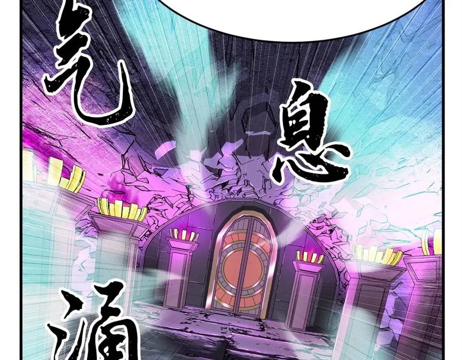 《颠覆武林世界吧！天魔！》第21话 死灵法师哪里找 第134页