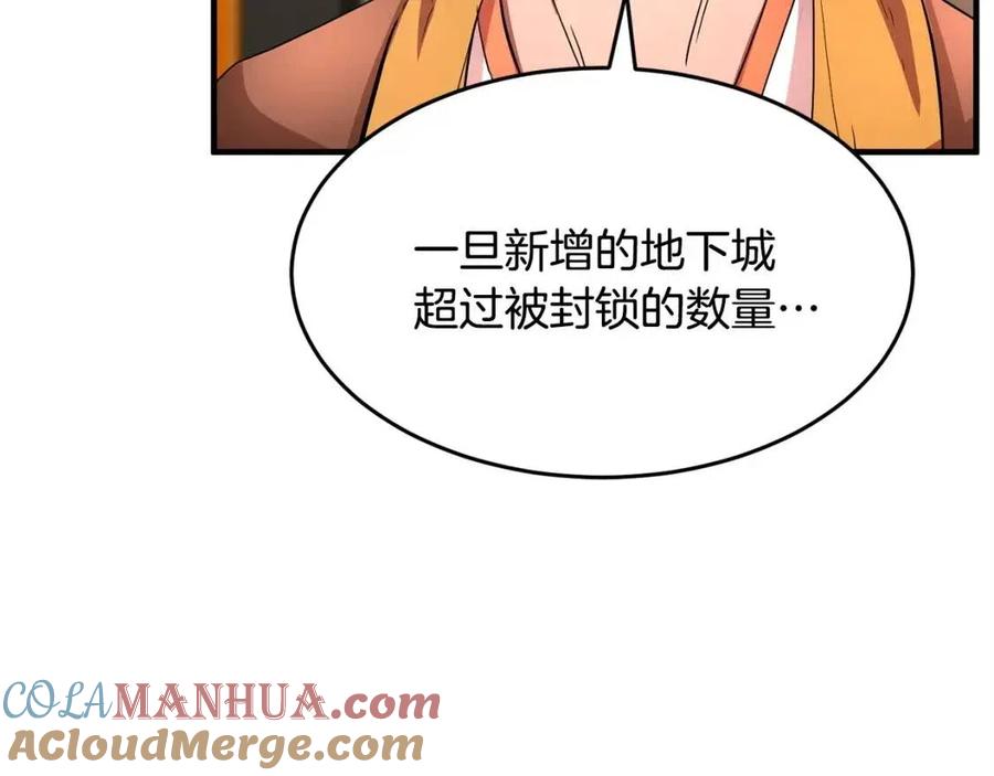 《颠覆武林世界吧！天魔！》第21话 死灵法师哪里找 第113页