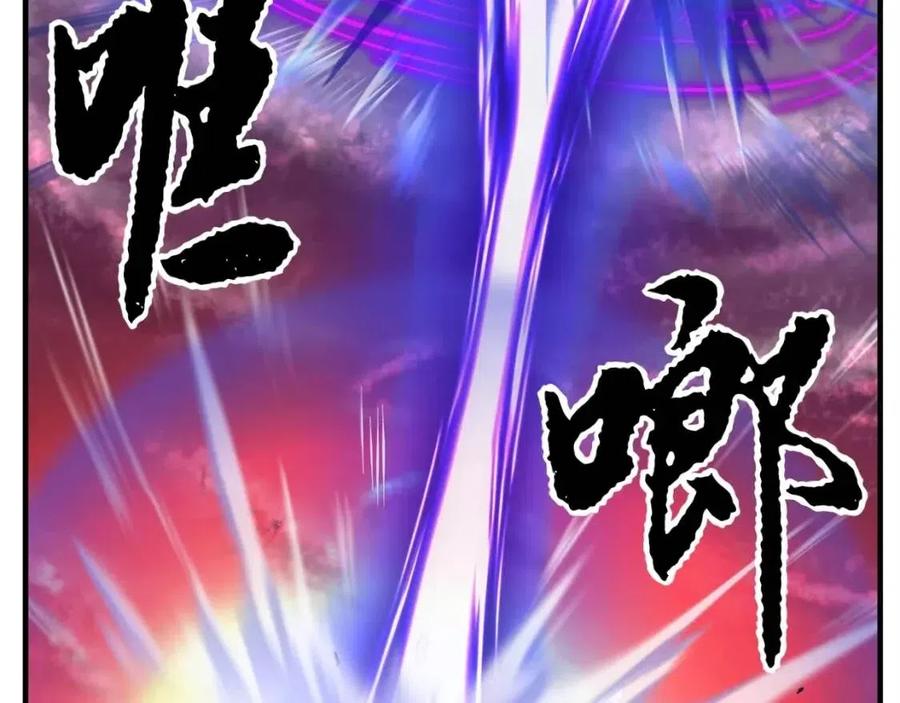 《颠覆武林世界吧！天魔！》第21话 死灵法师哪里找 第18页