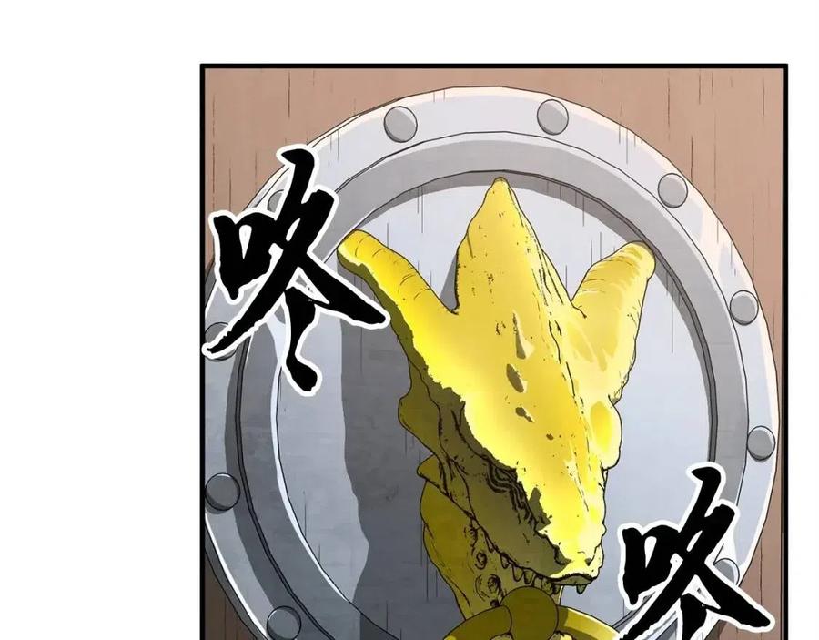 《颠覆武林世界吧！天魔！》第21话 死灵法师哪里找 第90页