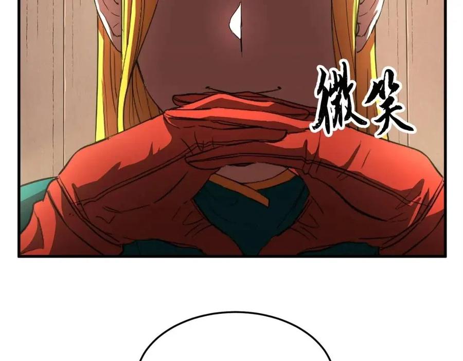 《颠覆武林世界吧！天魔！》第21话 死灵法师哪里找 第167页