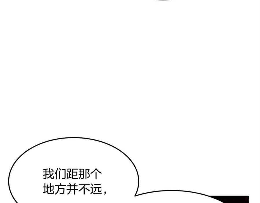 《颠覆武林世界吧！天魔！》第22话 起来答题！ 第33页