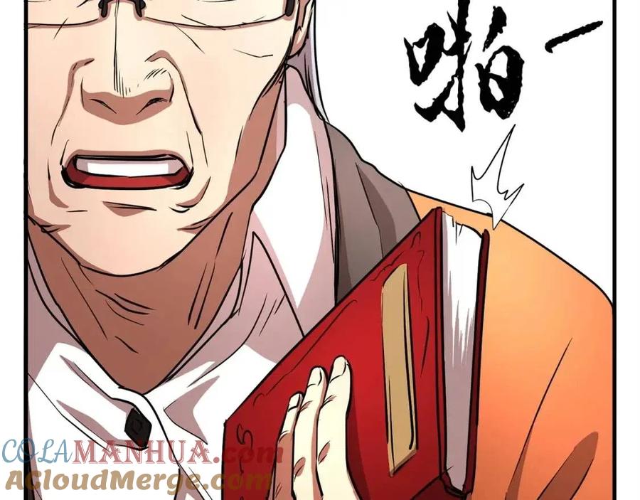 《颠覆武林世界吧！天魔！》第22话 起来答题！ 第52页