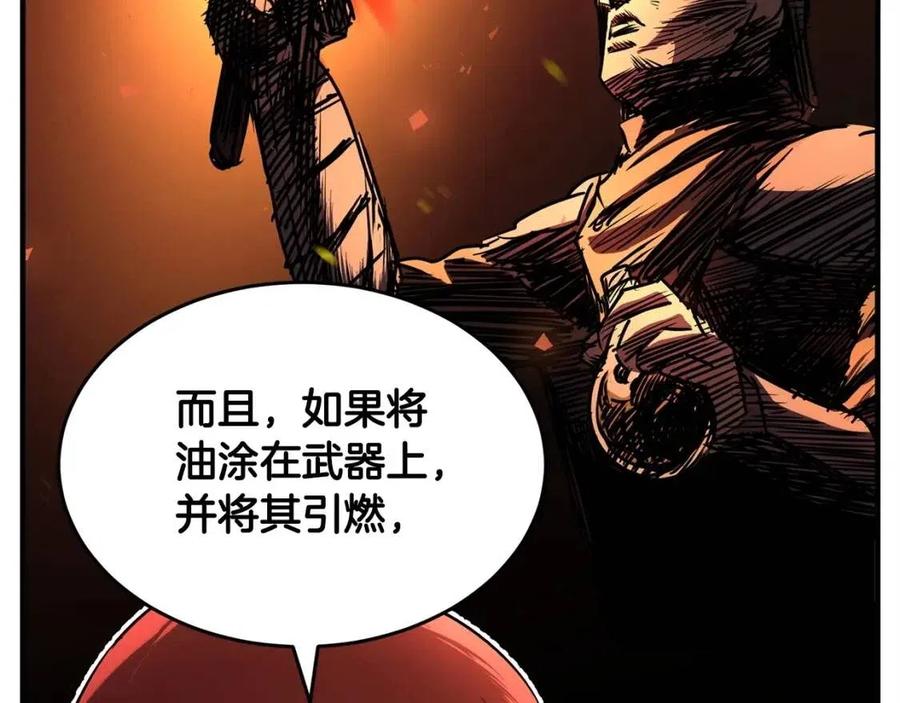 《颠覆武林世界吧！天魔！》第22话 起来答题！ 第110页