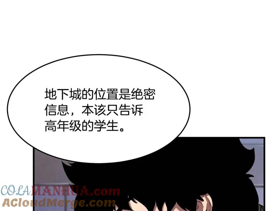 《颠覆武林世界吧！天魔！》第22话 起来答题！ 第28页
