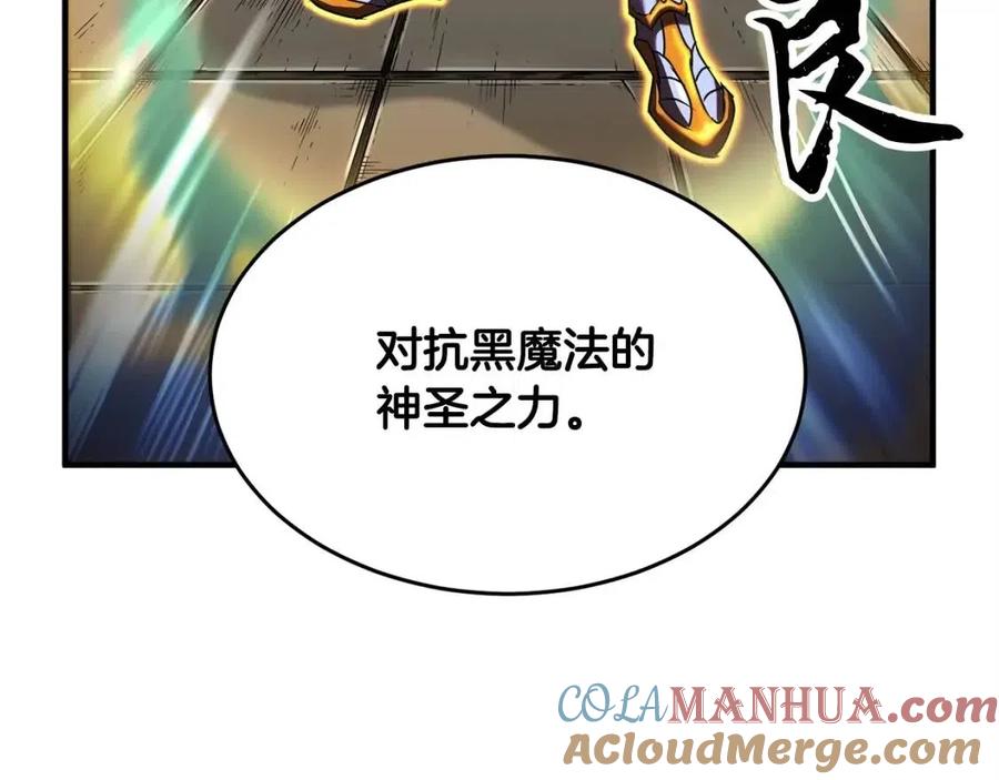 《颠覆武林世界吧！天魔！》第22话 起来答题！ 第72页