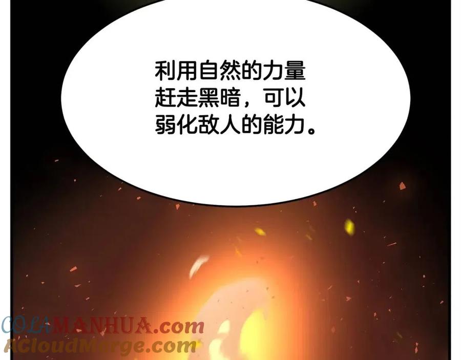 《颠覆武林世界吧！天魔！》第22话 起来答题！ 第108页