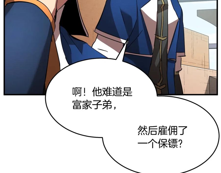 《颠覆武林世界吧！天魔！》第23话 黑暗的力量 第176页