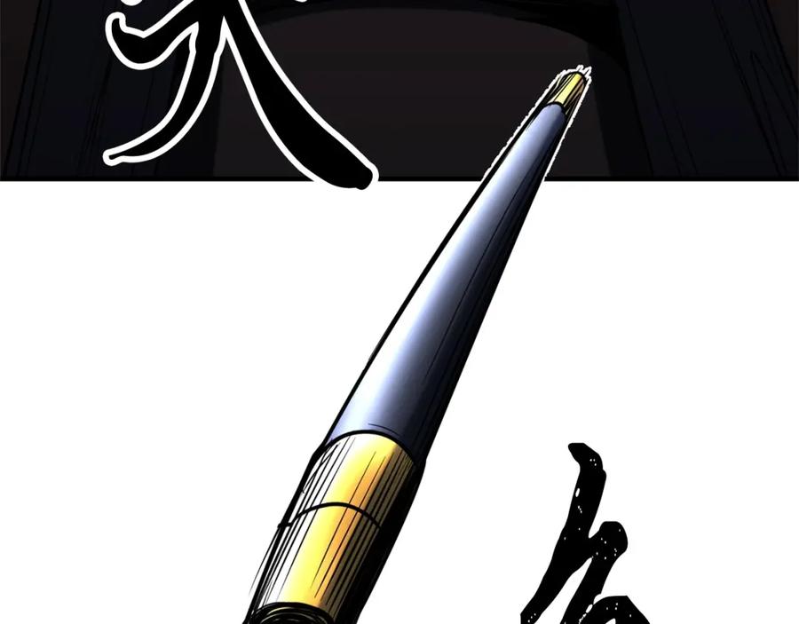 《颠覆武林世界吧！天魔！》第23话 黑暗的力量 第64页