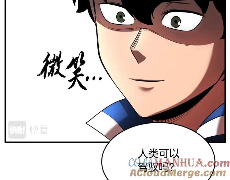 《颠覆武林世界吧！天魔！》第23话 黑暗的力量 第25页