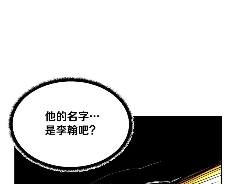 《颠覆武林世界吧！天魔！》第23话 黑暗的力量 第132页