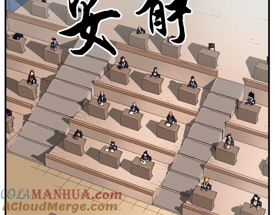 《颠覆武林世界吧！天魔！》第23话 黑暗的力量 第81页