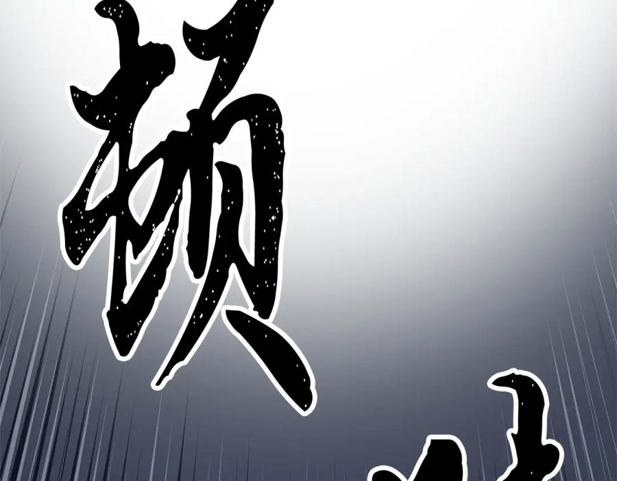 《颠覆武林世界吧！天魔！》第23话 黑暗的力量 第60页