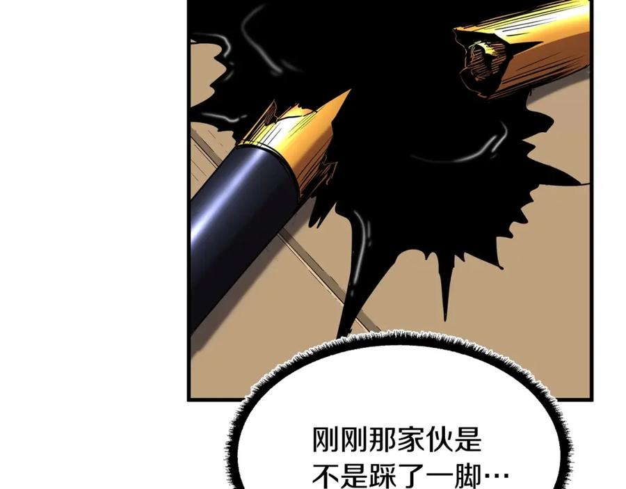 《颠覆武林世界吧！天魔！》第23话 黑暗的力量 第130页