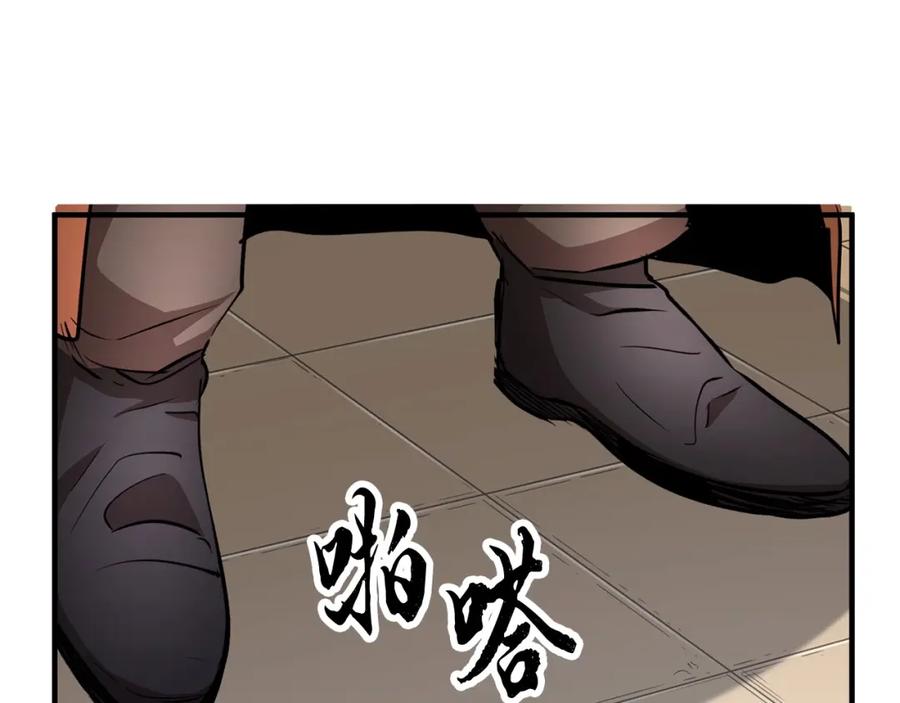 《颠覆武林世界吧！天魔！》第23话 黑暗的力量 第78页