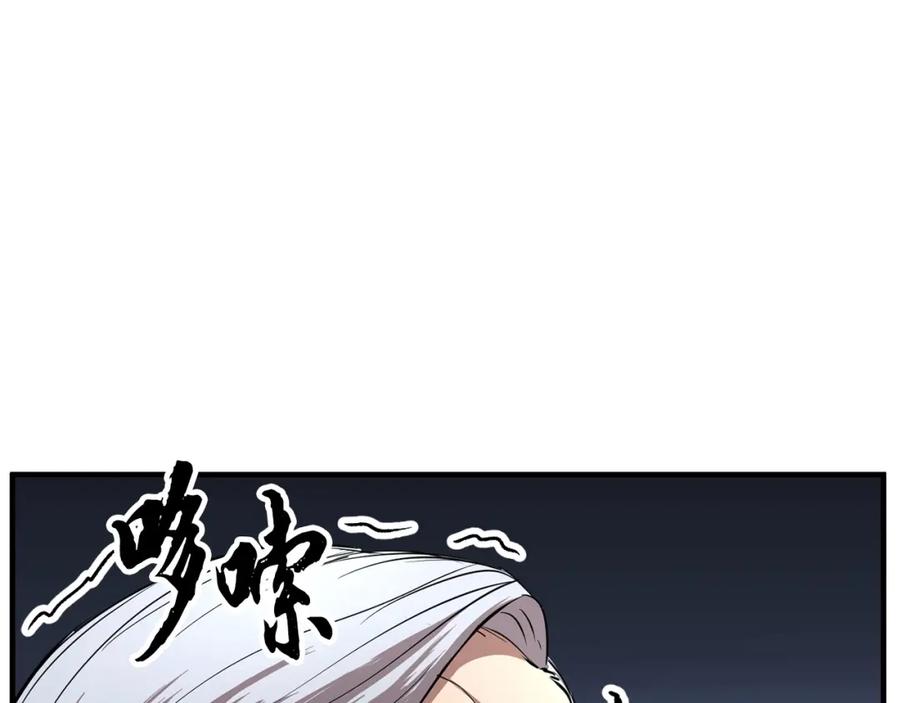 《颠覆武林世界吧！天魔！》第23话 黑暗的力量 第88页