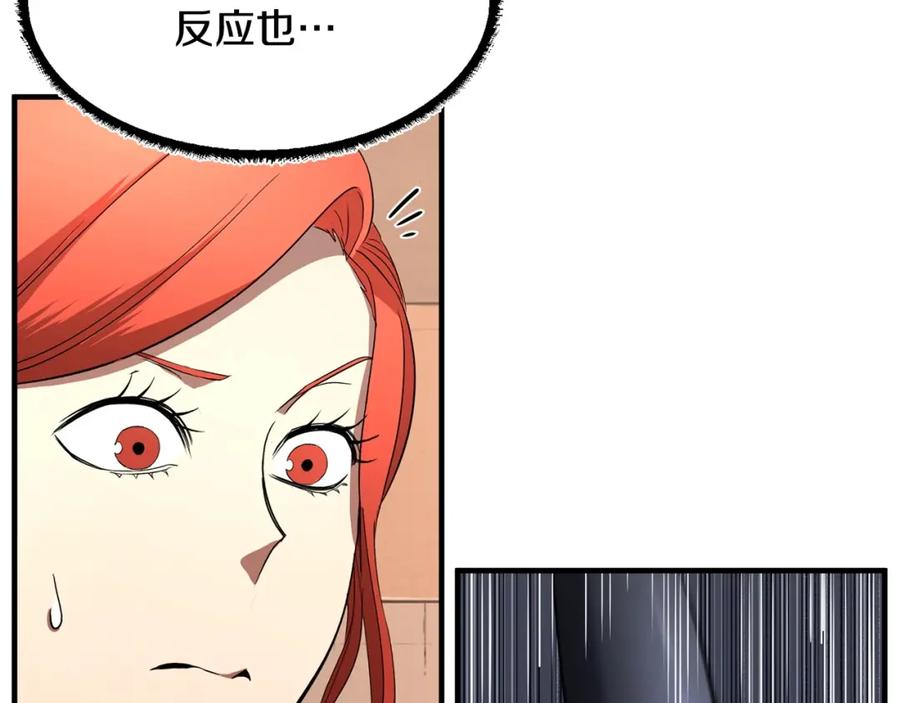 《颠覆武林世界吧！天魔！》第23话 黑暗的力量 第54页