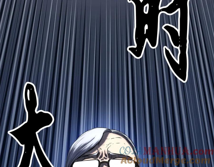 《颠覆武林世界吧！天魔！》第23话 黑暗的力量 第61页